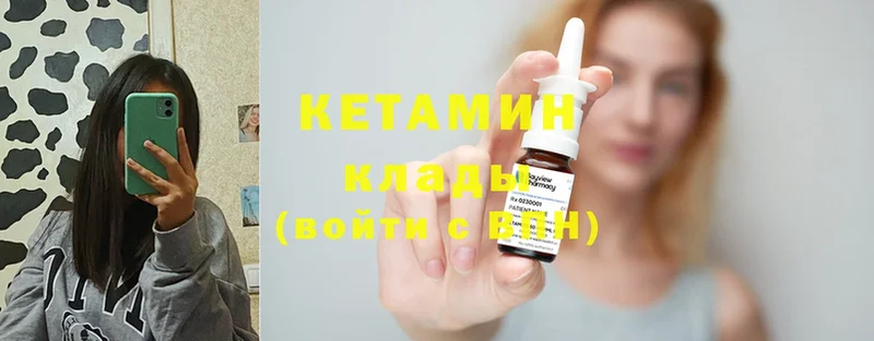 mega ТОР  Майский  Кетамин ketamine 