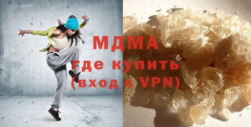 МЕГА как зайти  Майский  MDMA crystal  где купить наркоту 